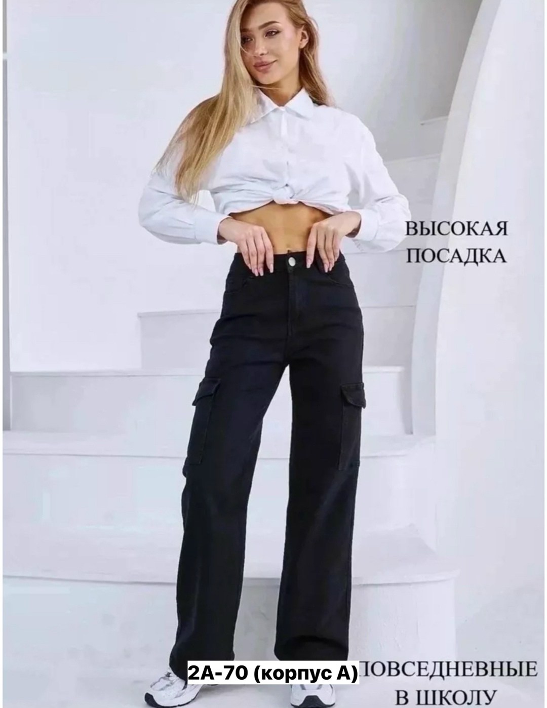 джинсы широкие карго,джинсы карго женские,джинсы карго черная,женские джинсы,джинсы брюки