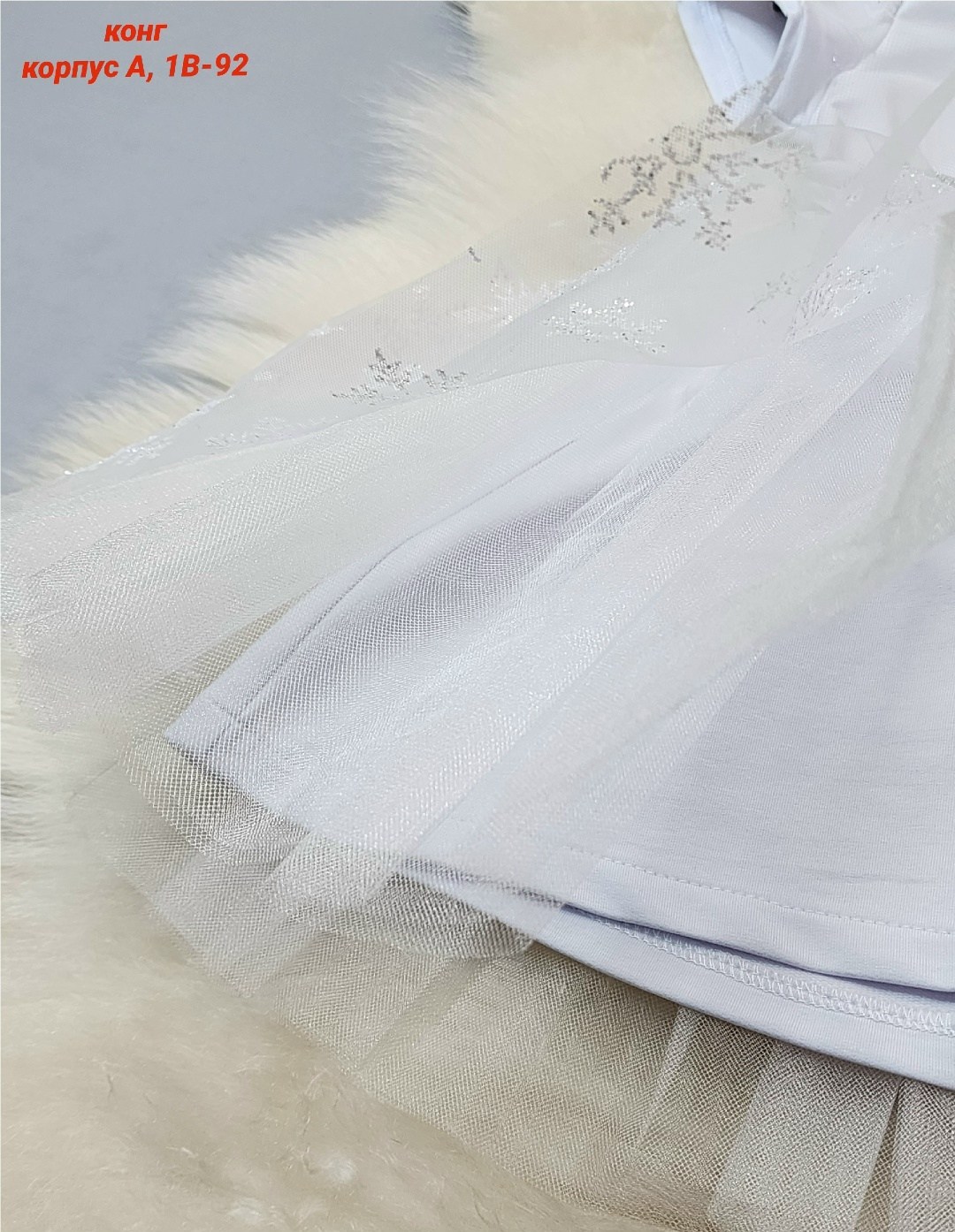 юбка фатин,юбка для девочки,юбка пачка для девочки снежинка lisaweta,карнавальный набор «снежинка»: футболка, юбка, ободок, термонаклейка, рост 110–116 см,юбка детская дашенька 1699/002 молочный