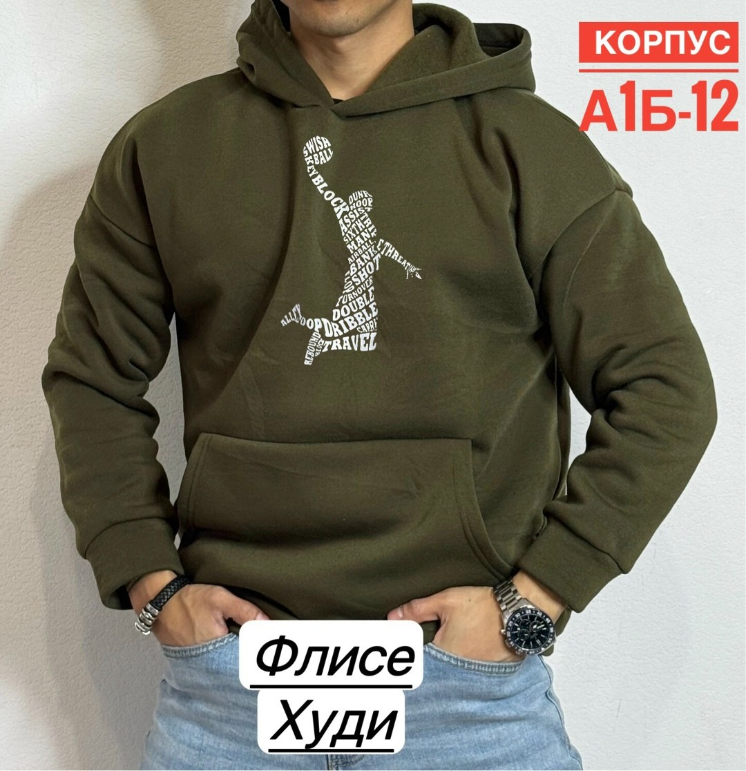 мужская толстовка,худи для мужчин,кофта толстовка,кофта худи