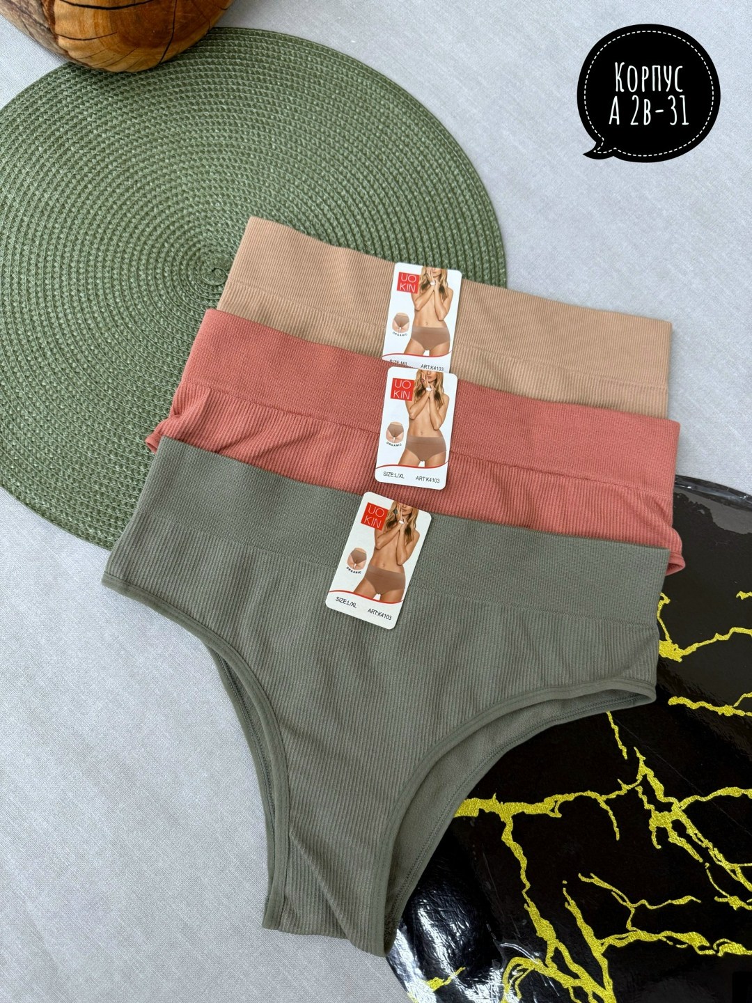 комплект трусов слипы,трусы женские 3 шт,комплект трусов женские,комплект трусов,трусы женские комплект