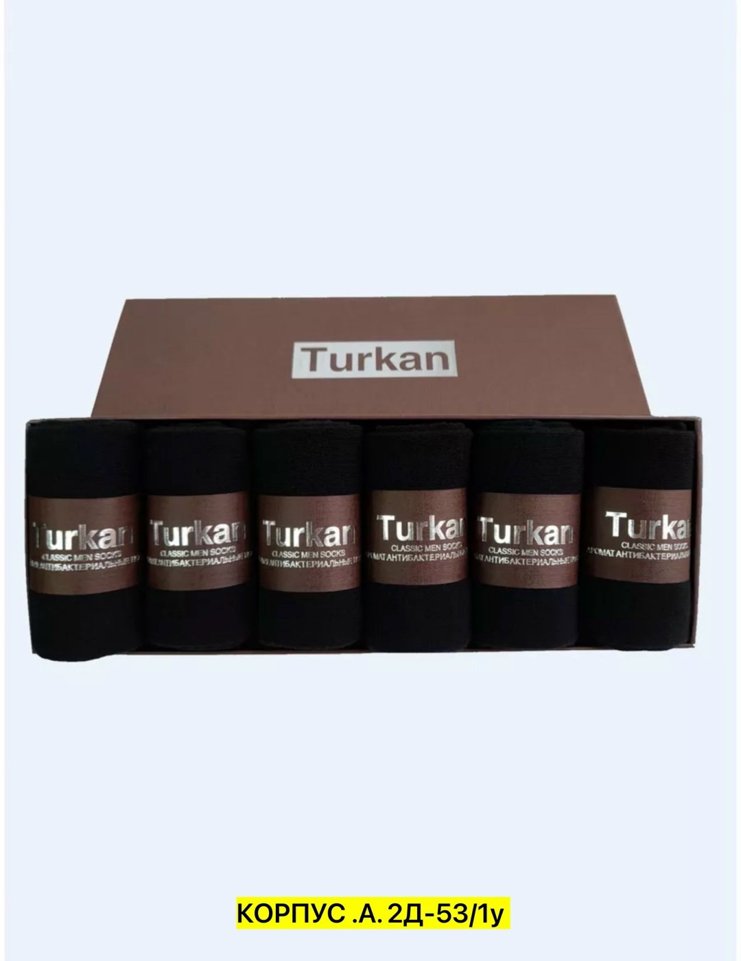 носки мужские turkan набор 6 пар,набор носков 6 штук turkan,носки мужские набор,носки мужские turkan 6 пар,носки мужские turkan