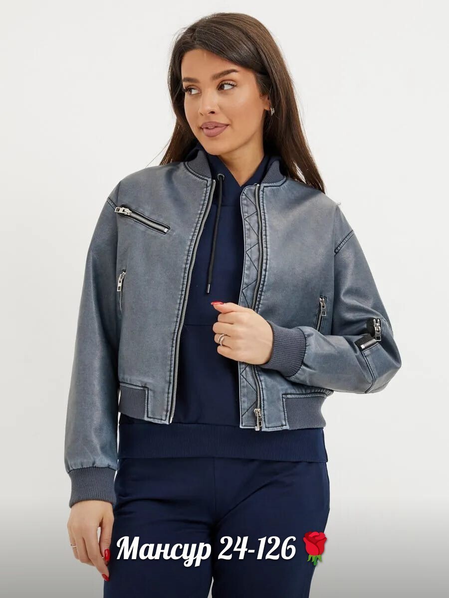 куртка женская,куртка бомбер женская,кожаная куртка,женская кожаная куртка,куртка