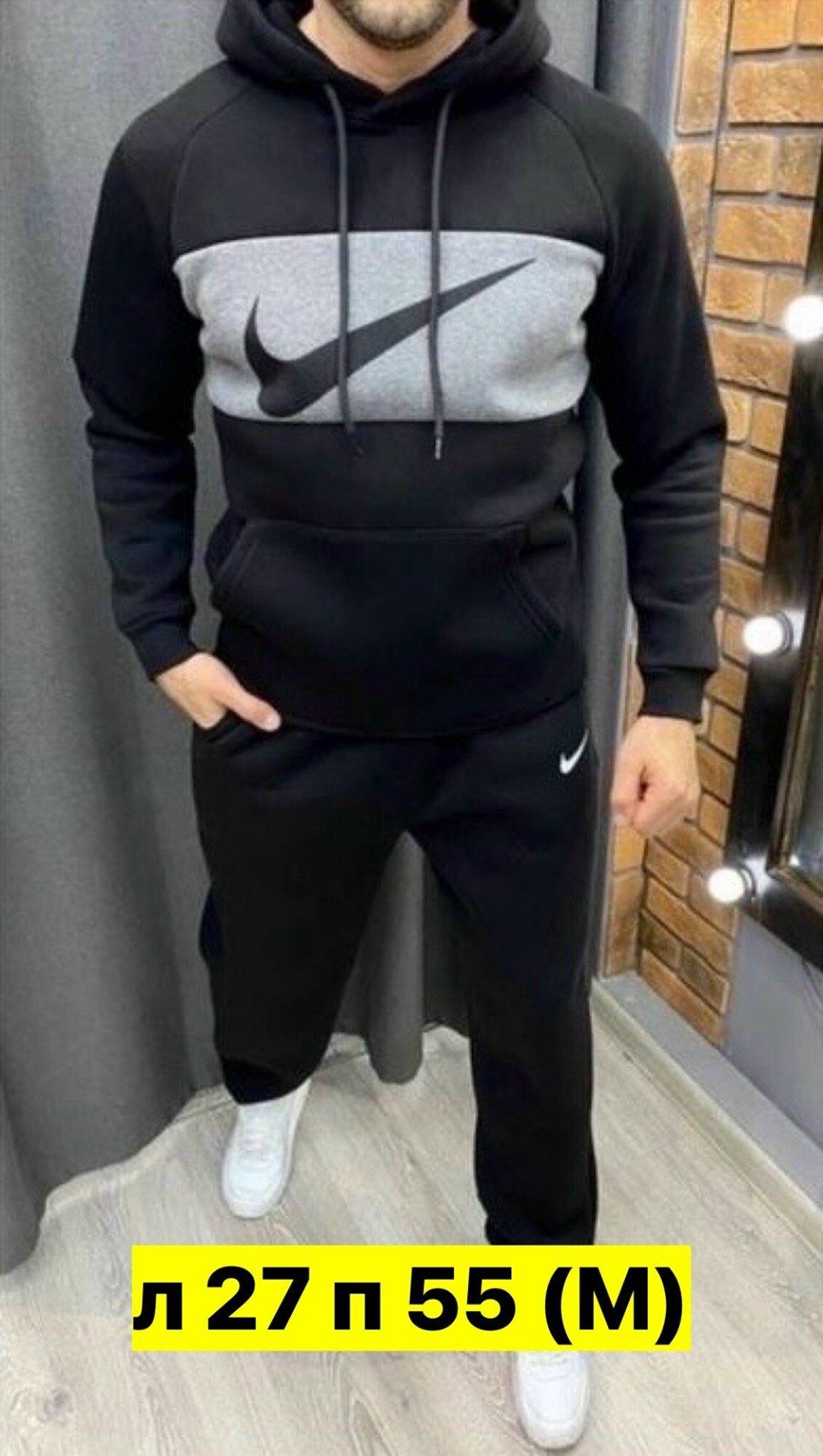 спортивные мужские костюмы,тёплый костюм мужской на флисе карра,мужской теплый спортивный костюм nike,спортивные костюмы,спортивный костюм мужской nike