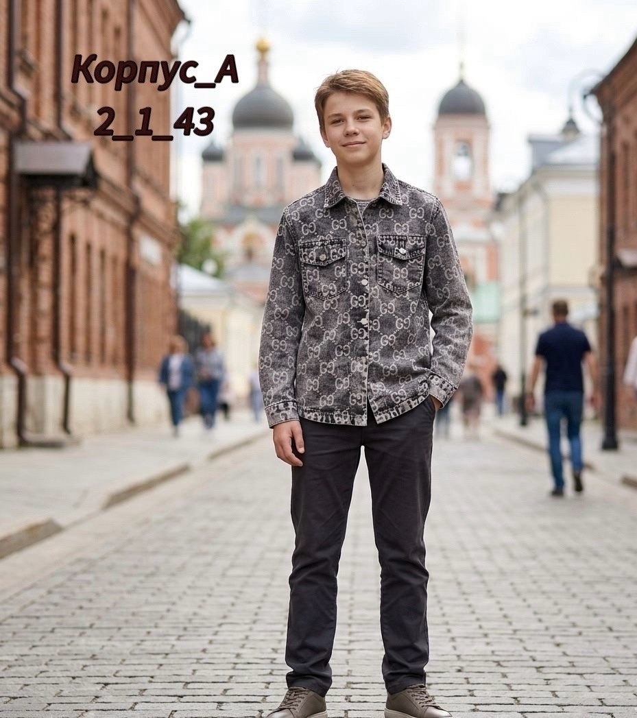 джинсовая куртка,джинсовая куртка рубашка,джинсовая куртка gucci,женская джинсовая рубашка,рубашка повседневная джинсовая