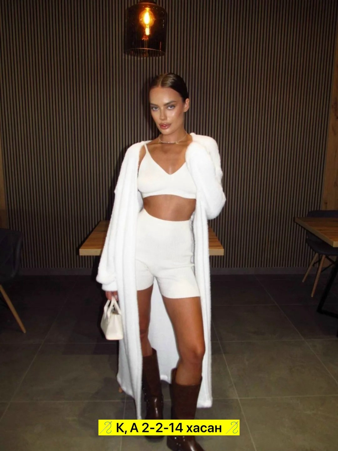 женский кардиган,кардиган белый,кардиган,кардиган длинный пушистый,кардиган женский длинный