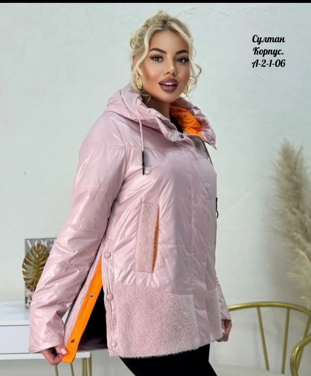 куртка женская больших размеров демисезонная,женская демисезонная куртка,демисезонная куртка,женская куртка,куртка женская большие размеры