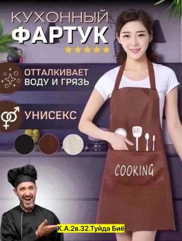 Одежда