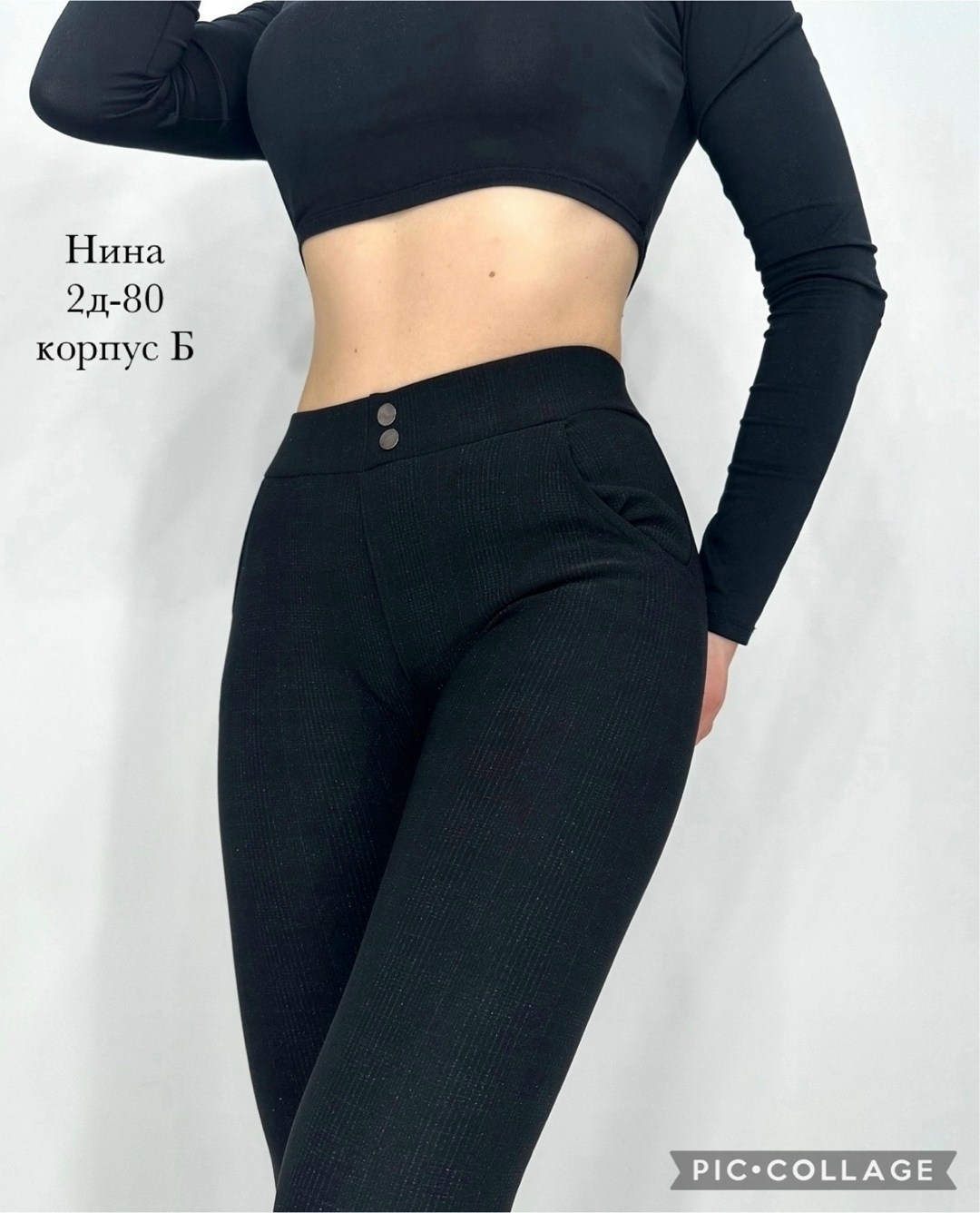 легинсы женские,кашемировые легинсы женские,лосины леггинсы женские,леггинсы женские,лосины женские