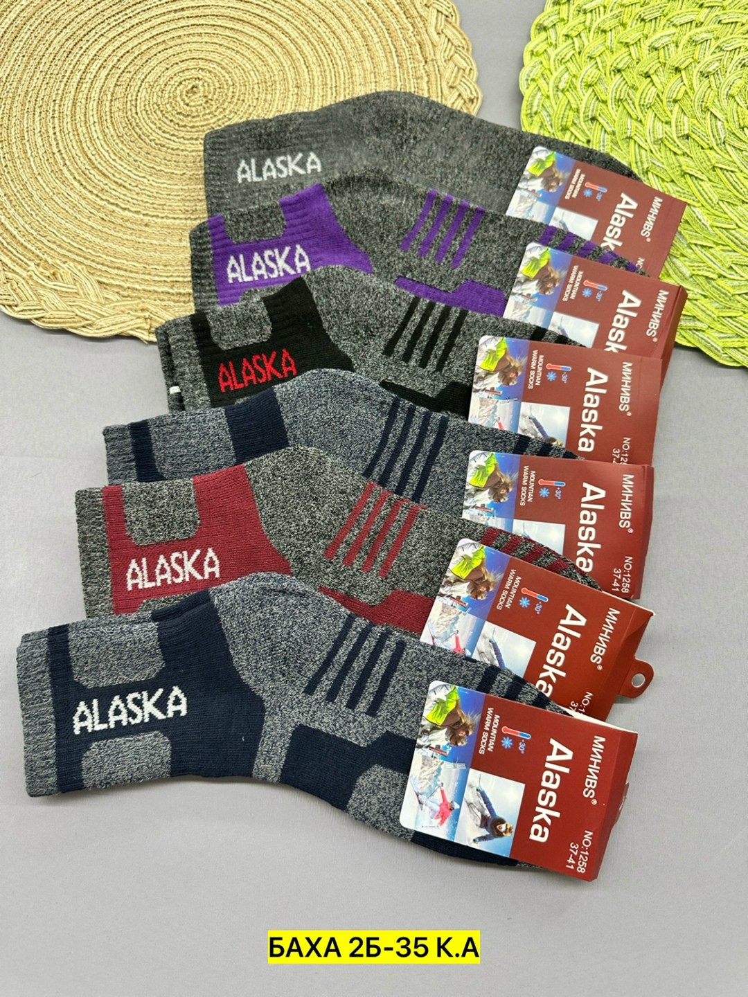 alaska носки мужские махровые с полосками,носки alaska,носки аляска,alaska носки мужские внутри махровые фирмы приветbs 1268,носки мужские