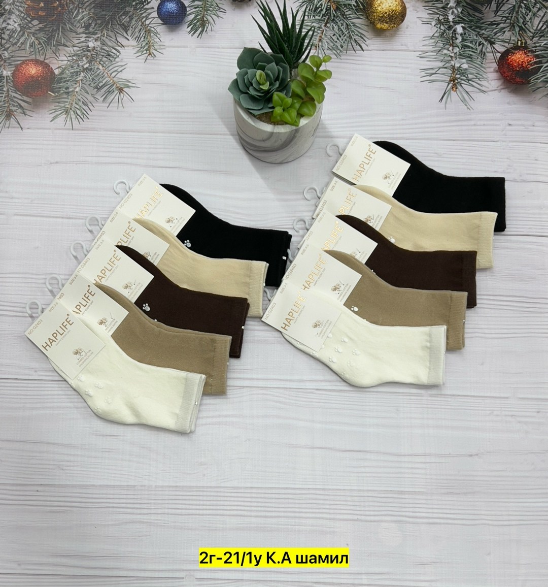 носки женские 10 пар,носки женские 10 пар разного цвета,носки женские,комплект носки женские,носки базовые