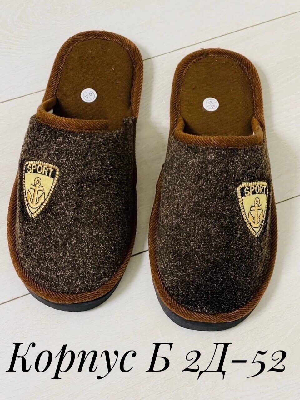 мужские домашние тапочки,домашние тапочки,тапочки мужские,,мужские тапки