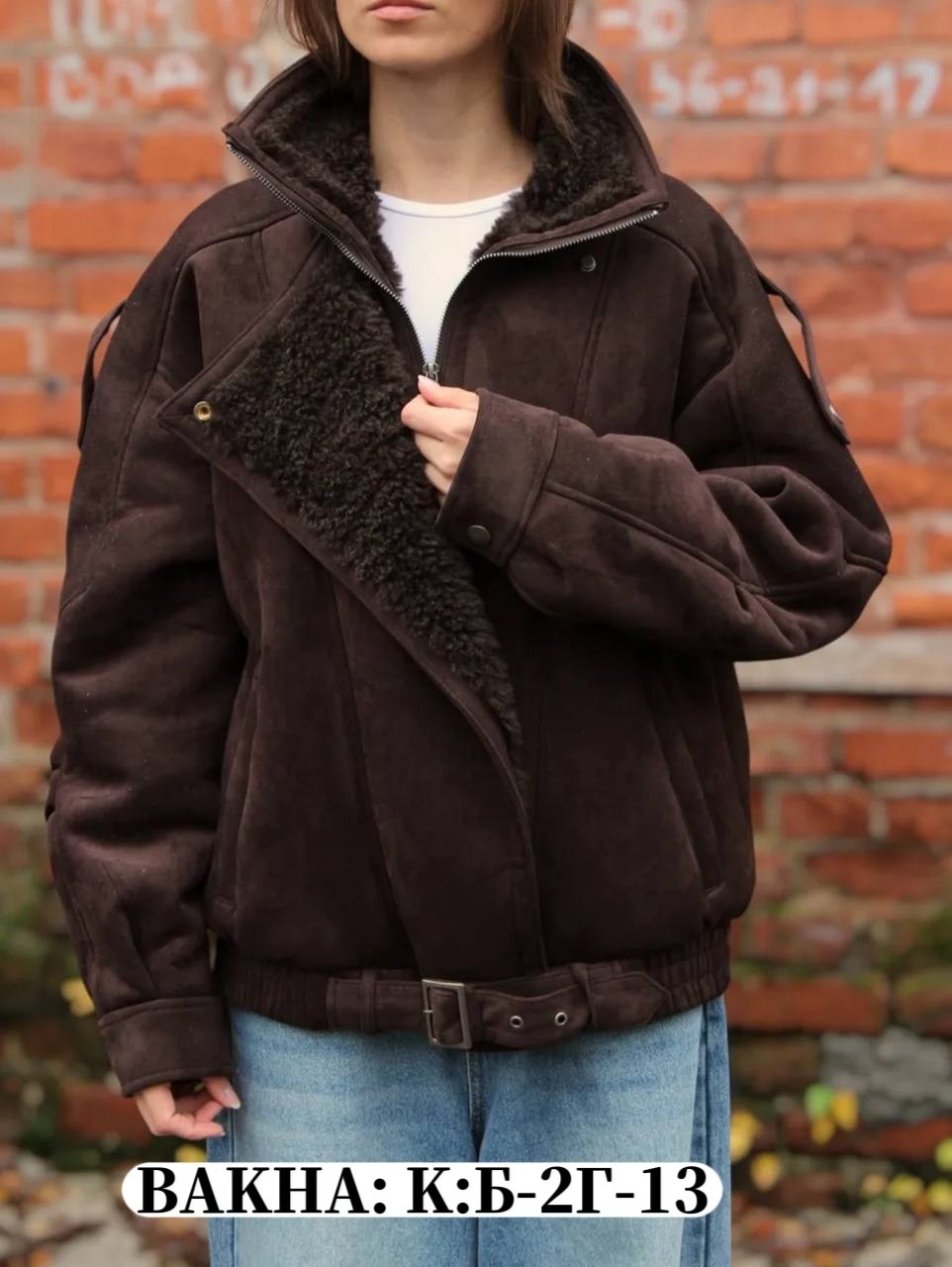 дубленка авиатор удлиненная зимняя zhukova lux,дубленка оверсайз авиатор удлиненная zhukova lux,дубленка авиатор bellart,женская дубленка,замшевая дубленка