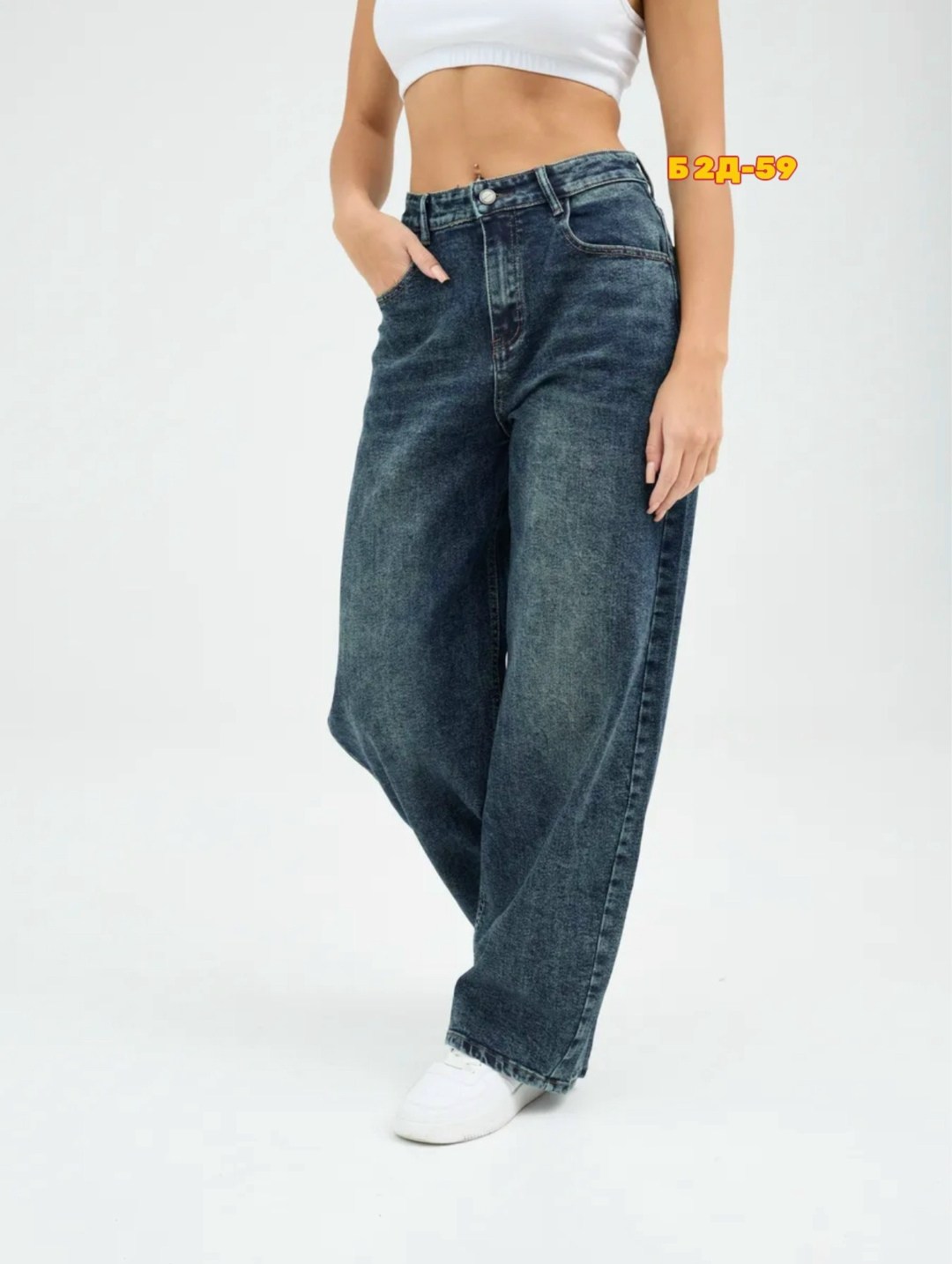 женские джинсы,джинсы,джинсы женские широкие,джинсы брюки,модные джинсы