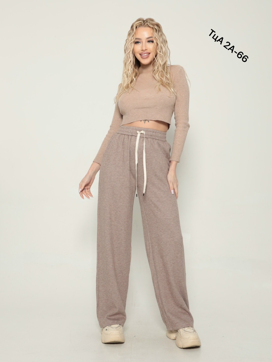 брюки широкие,бежевые брюки,бежевый костюм,трикотажный костюм,трикотажные брюки
