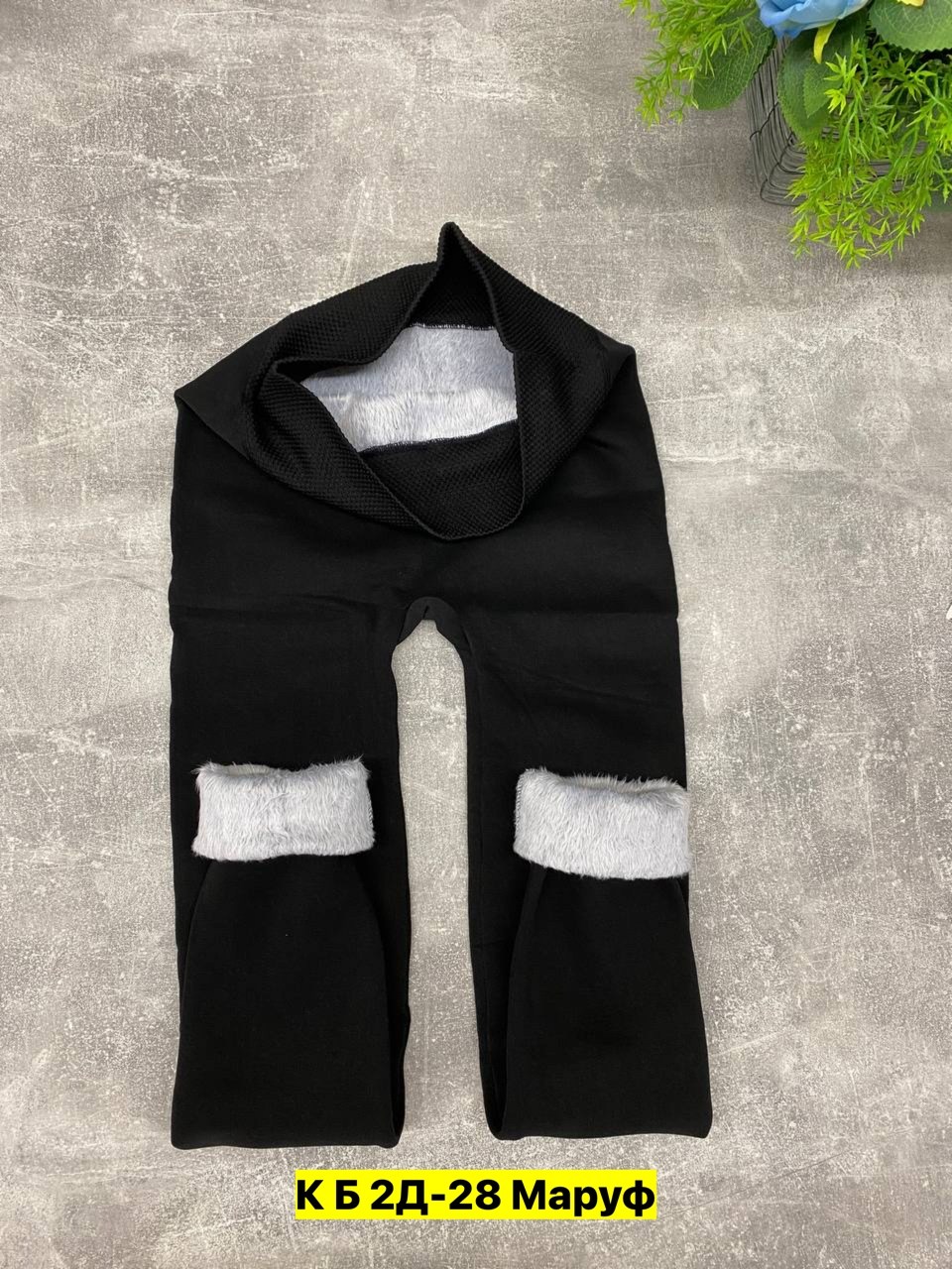 лосины на меху,носки для женщин,носки женские,колготки женские,мужские носки