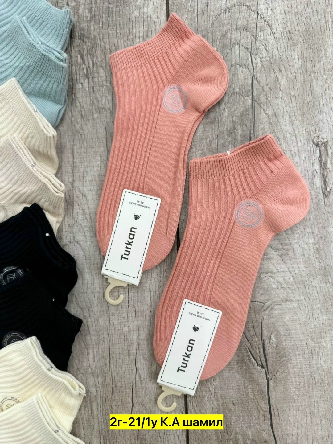носки turkan женские,женские носки короткие набор,носки женские 10 пар,носки женские набор 5 пар turkan,носки женские короткие набор 5 шт