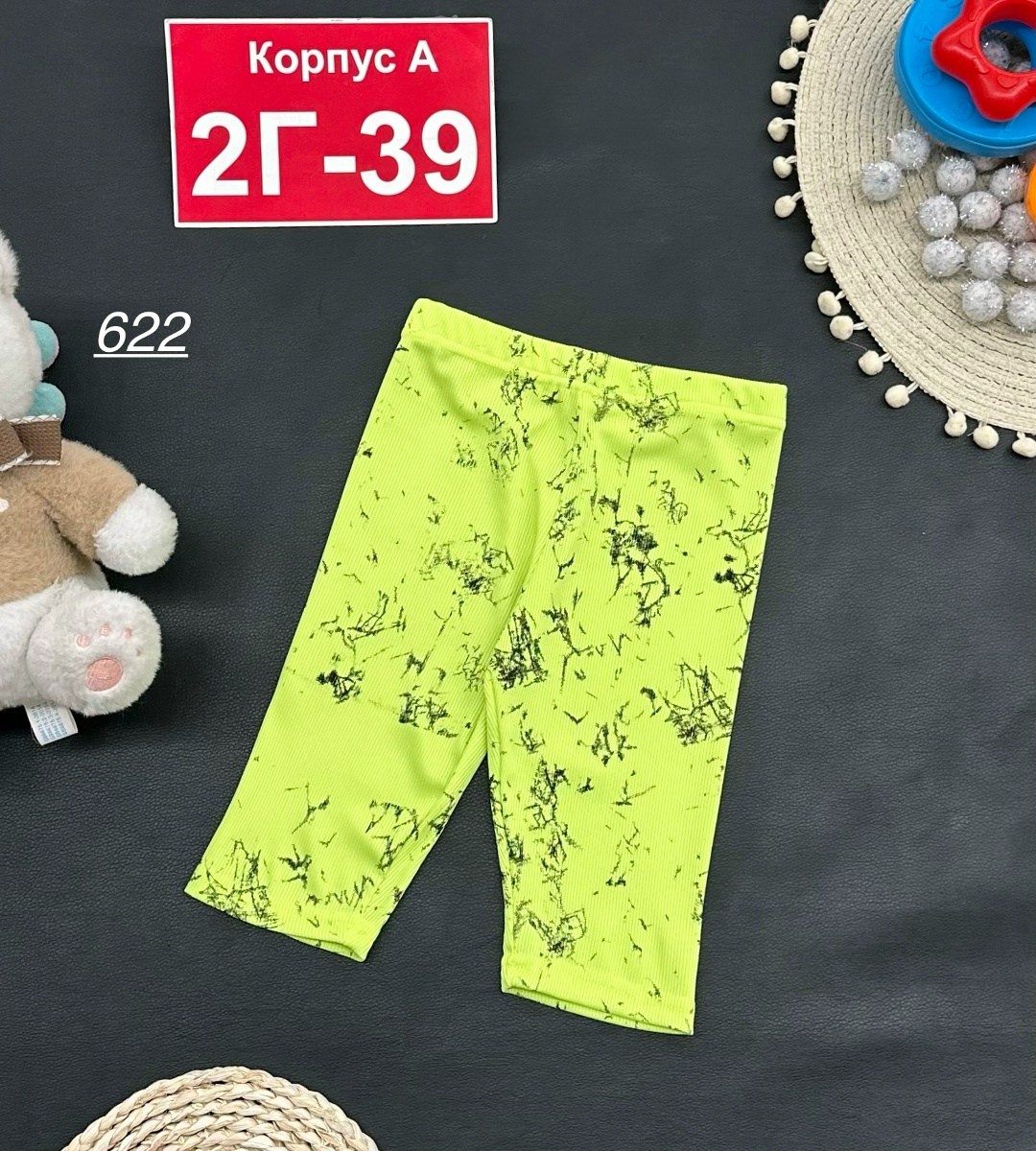 детские брюки,лосины для девочек,брюки бриджи,брюки шорты,брюки для новорожденного