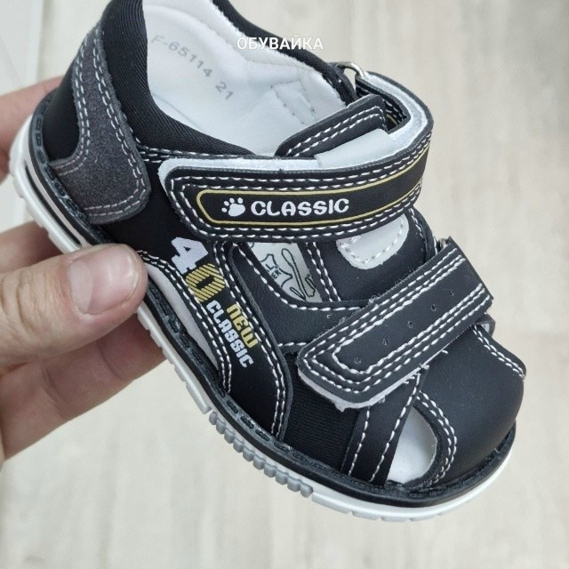сандалии для мальчика,детские сандалии,сандалии,босоножки для мальчика,детская