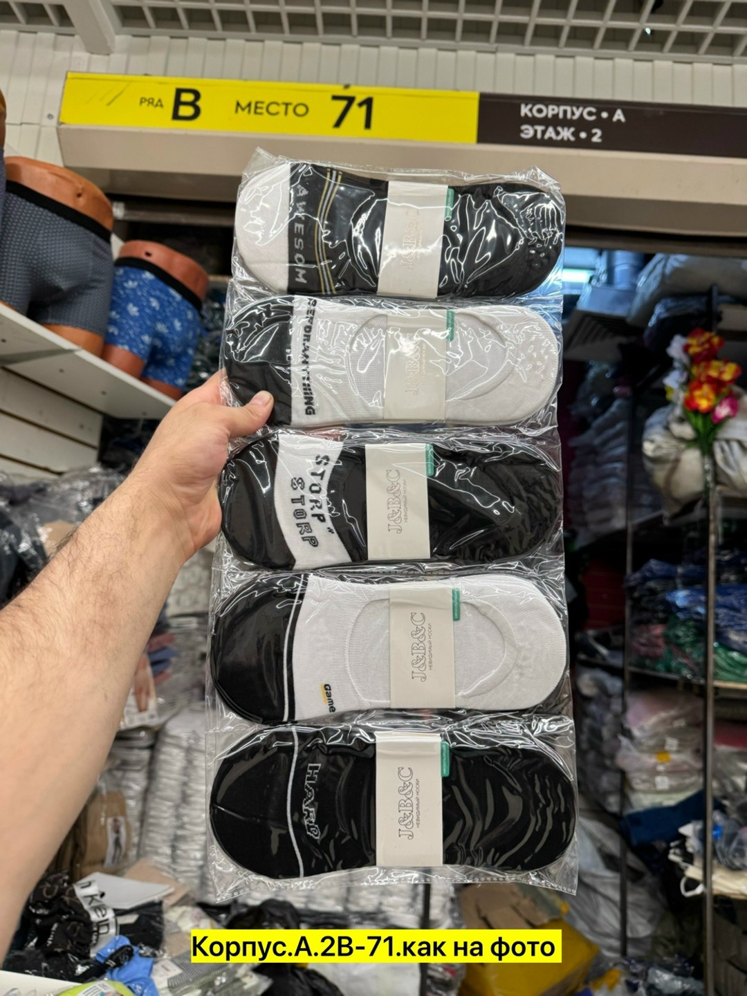 носки следки мужские туркан,носки следки мужские,подследники мужские,следки женские,следки мужские