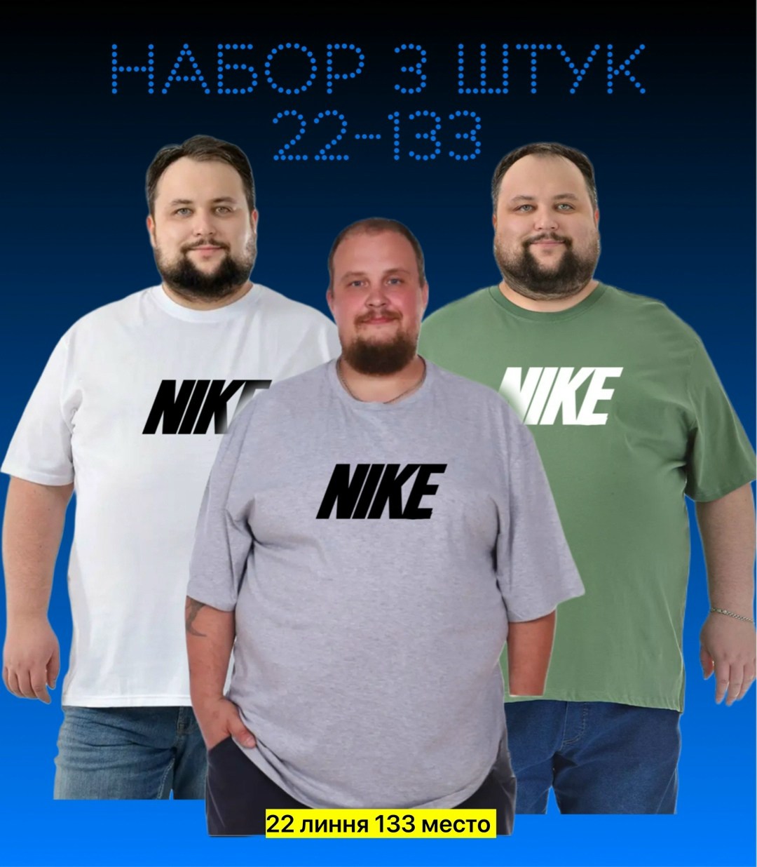 мужская футболка большие размеры,футболки мужские,футболки для мужчин,одежда для полных мужчин,футболка мужская однотонная