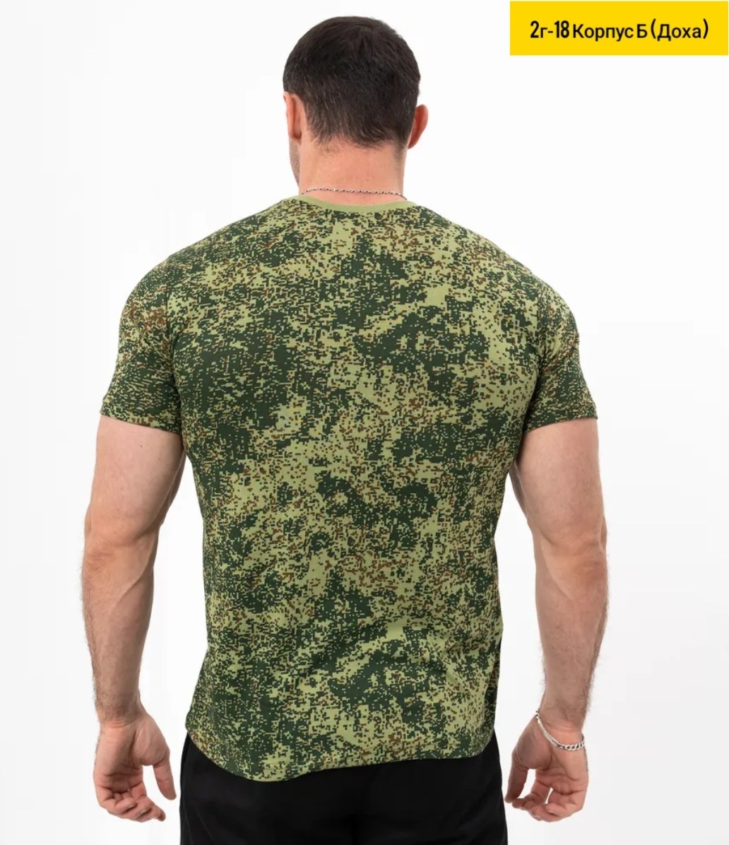 футболка тактическая камуфляж,футболка камуфляжная,футболка камуфляж,футболка военная,футболка камуфлированная