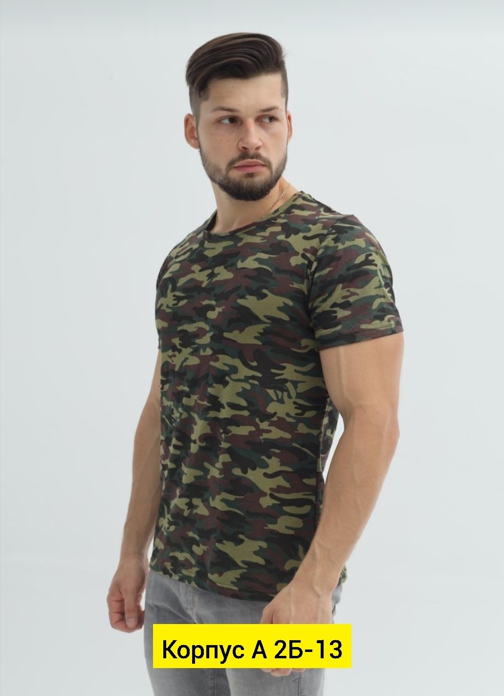 военная футболка,камуфляжная футболка,футболка мужская камуфляж,камуфляжная футболка мужская,футболка камуфляж