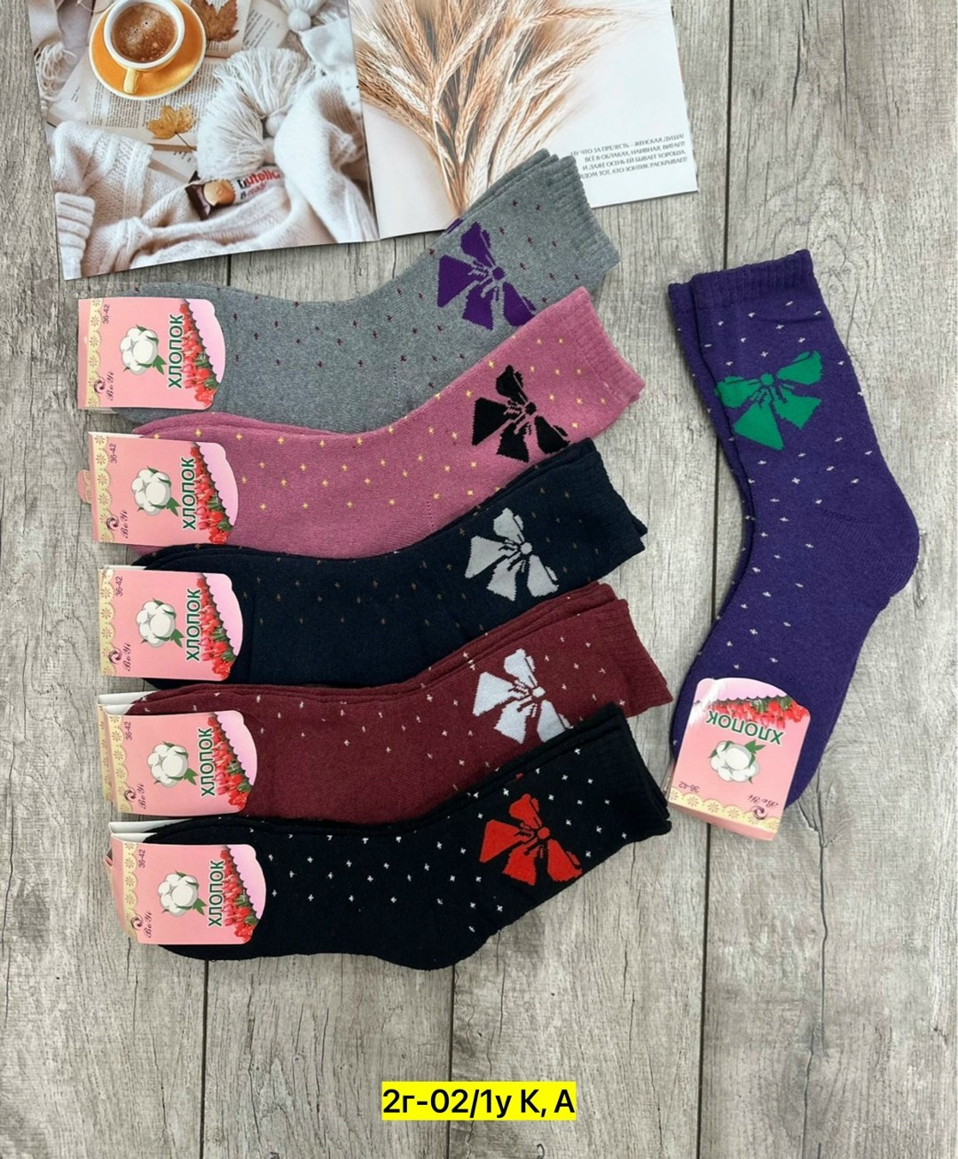 носки женские,носки женские теплые,носки женские носки,носки женские 12 пар,носки