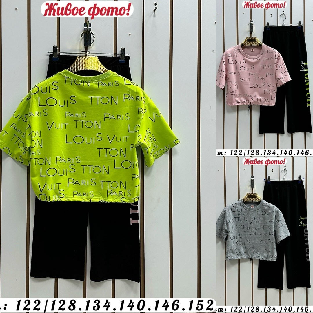 костюм комплекты,костюм детский,костюм двойка,спортивные костюм,костюм подростковый