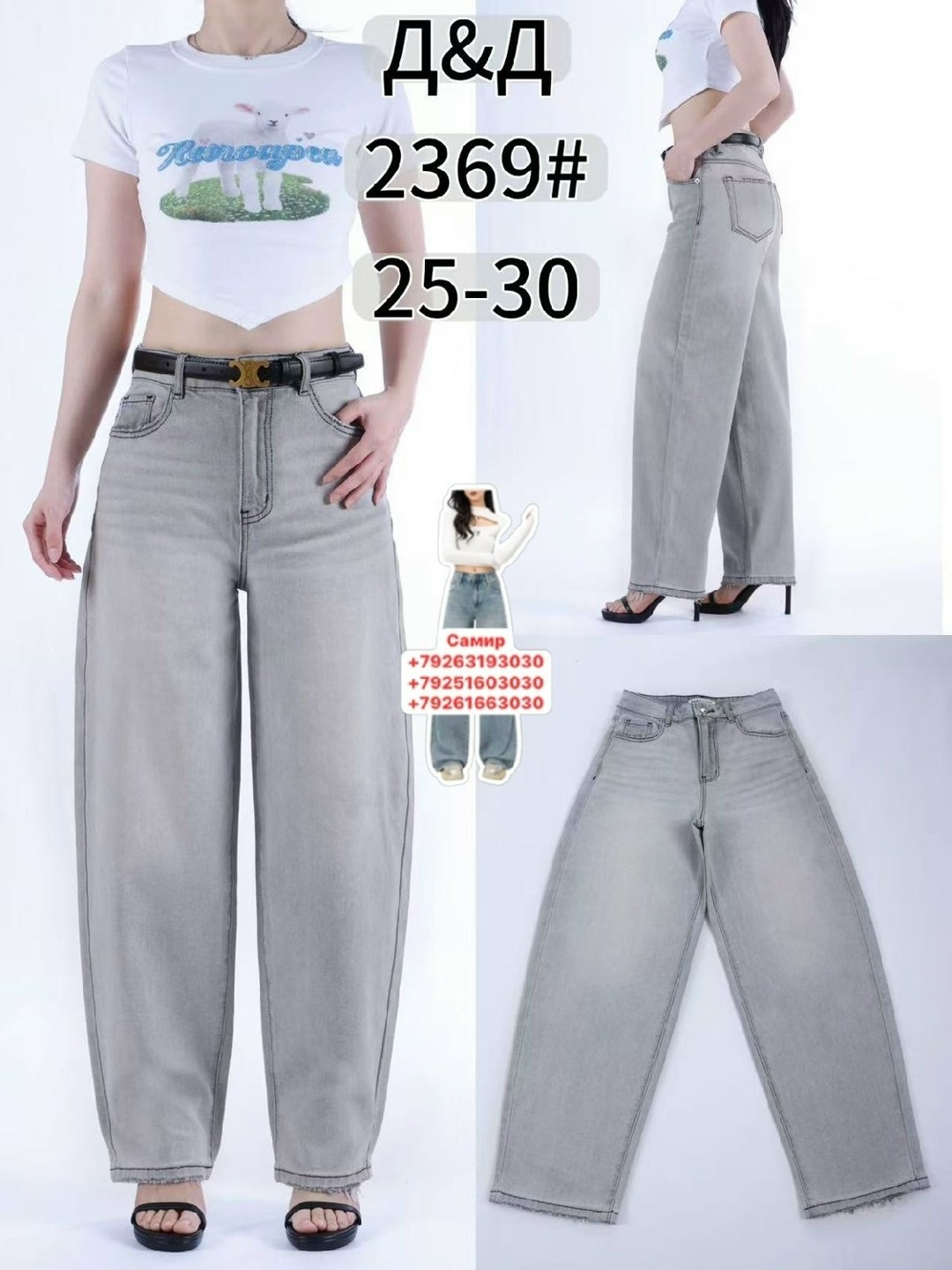 джинсы широкие,джинсы женские широкие,джинсы широкие багги оверсайз трубы baggy jeans ayd wear,джинсы багги широкие,джинсы багги широкие трубы оверсайз y2k