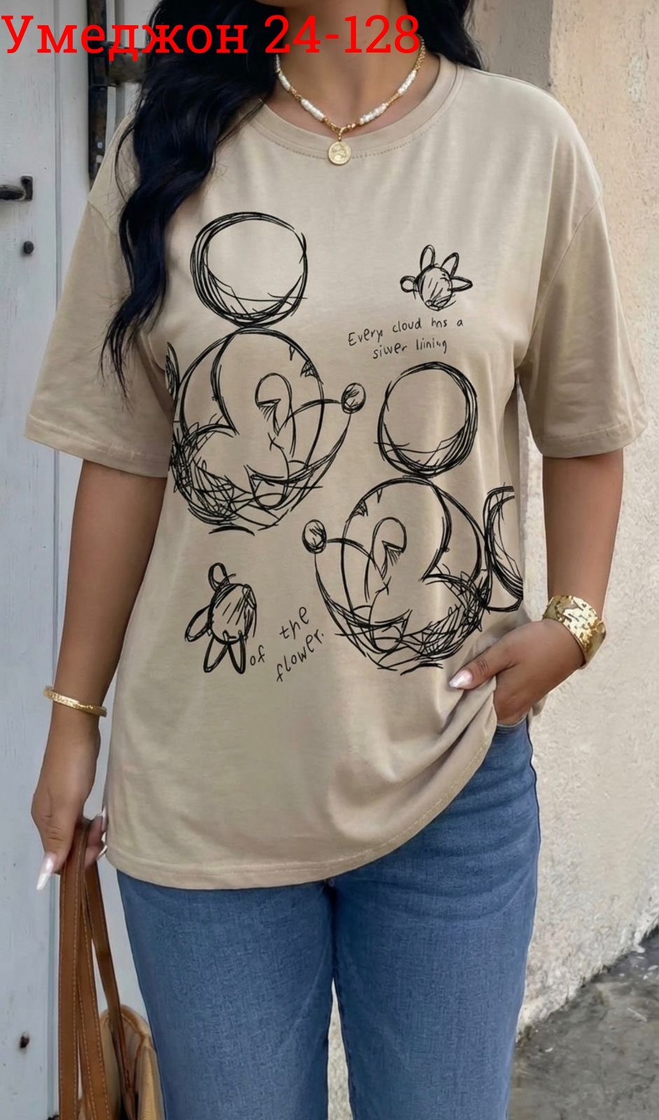 женская футболка,футболки женская оверсайз,женская футболка больших размеров,футболки модные,футболки женские с принтом