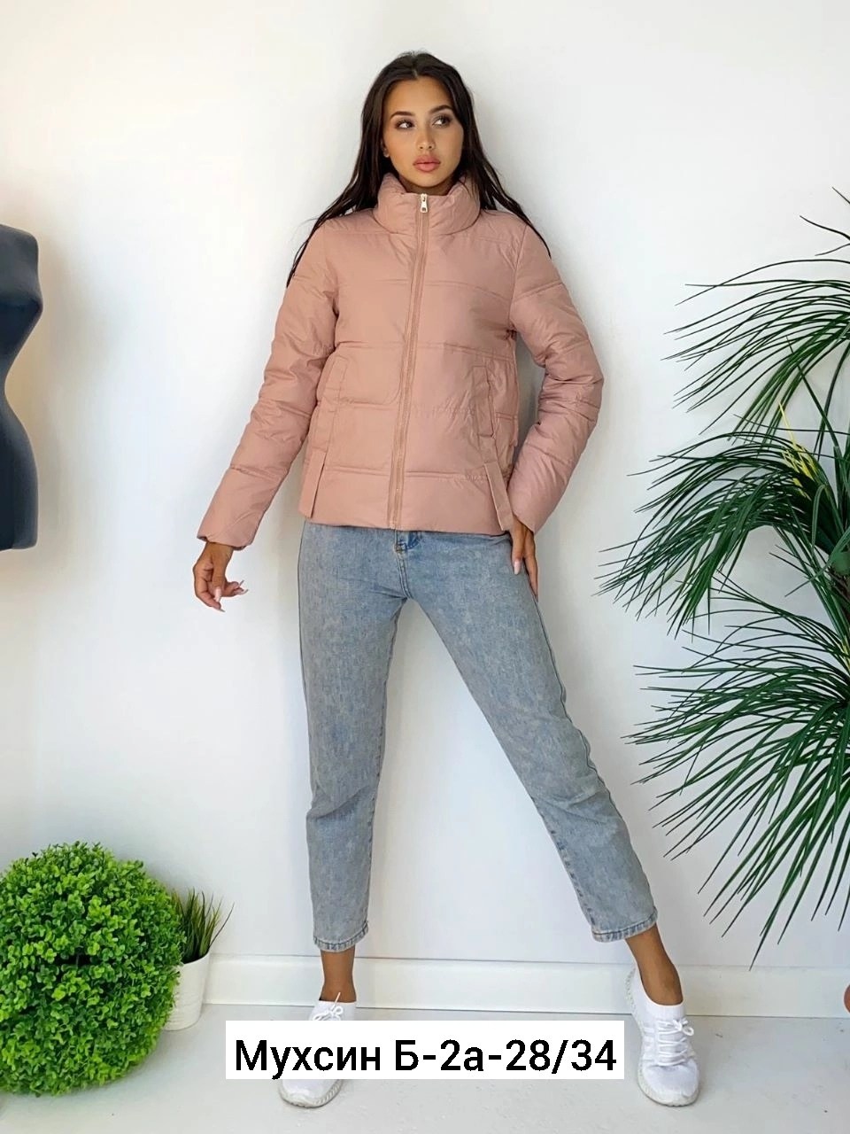 куртка полиэстер,женская демисезонная куртка,осенние куртки женские,демисезонная куртка,куртка