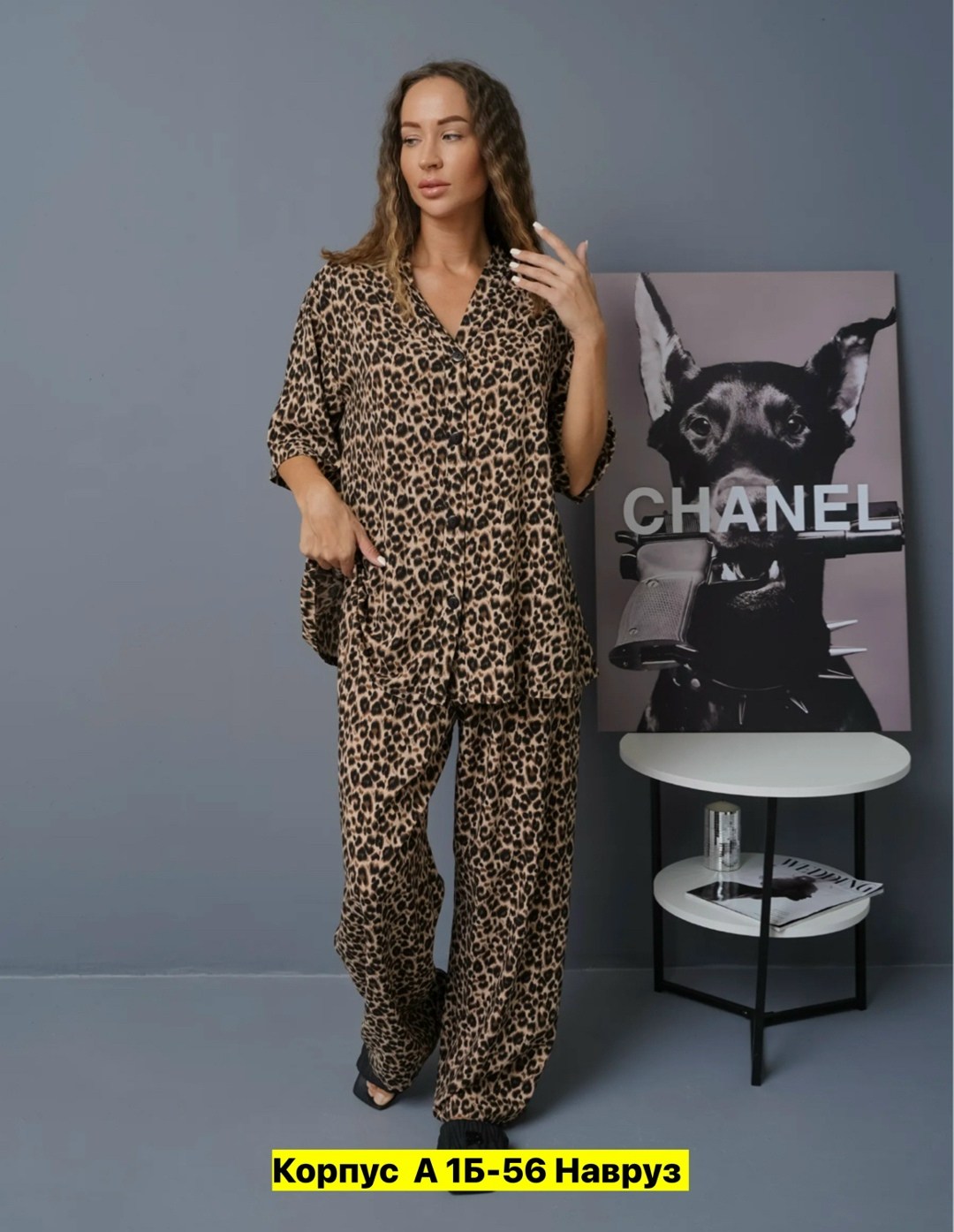 леопардовый костюм женский,костюм женский,костюм леопардовый,пижама женская,костюм двойка женская