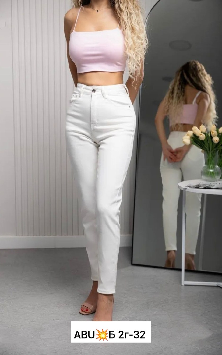 джинсы белые,джинсы брюки,джинсы женский,узкие джинсы,белые брюки