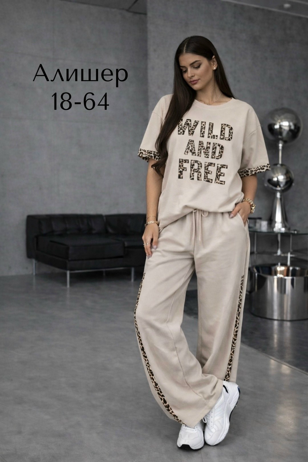 костюм спортивный женский,костюм спортивные женские костюмы,костюм двойка женская,стильные костюмы,костюм спорт шик