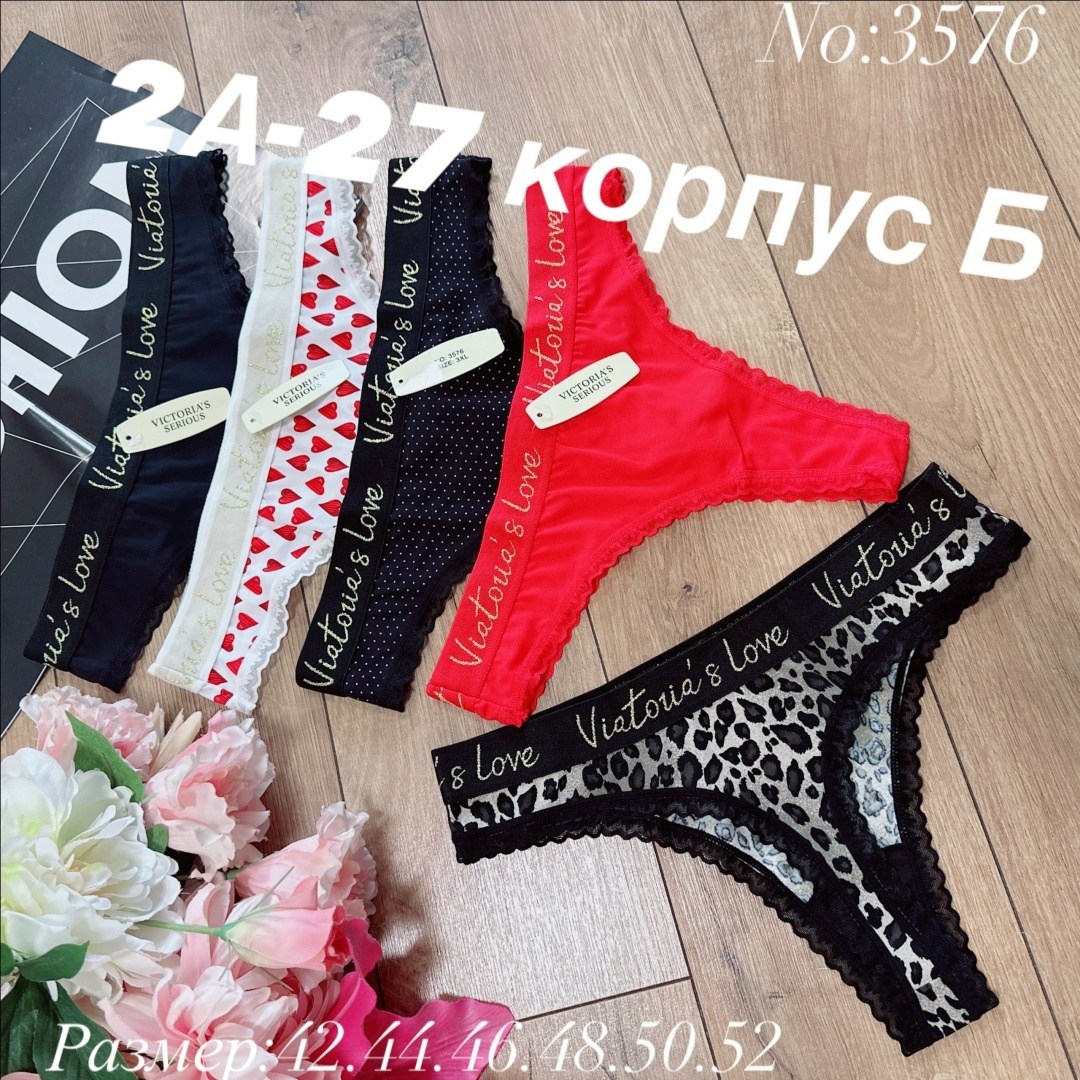 стринги нижнее белье,трусики стринги женские,женские трусики,женские стринги,новые сексуальные трусики женские стринги