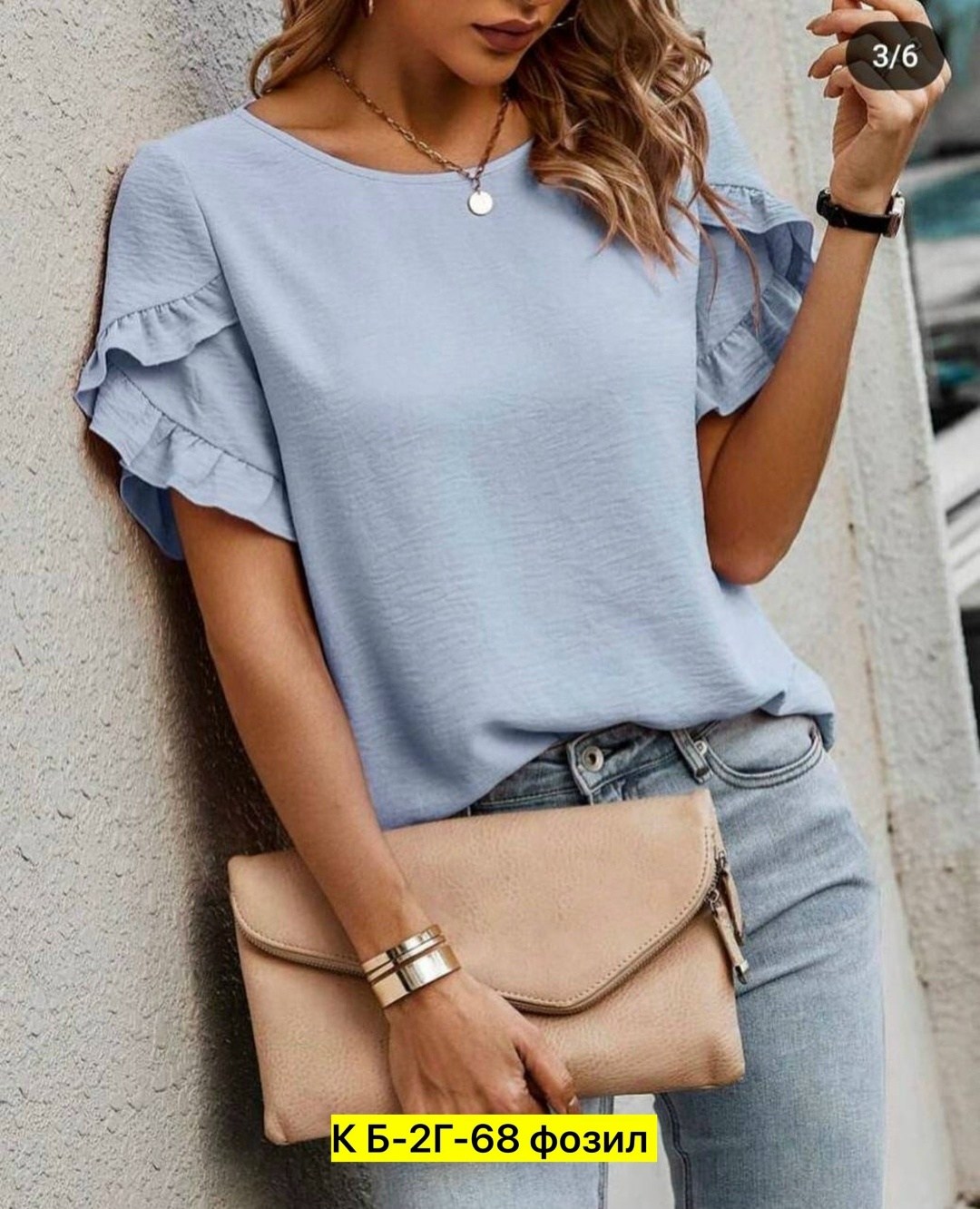 блузка женская модная,блузка стильная,блузка женская,блузка с оборками,блузка модная