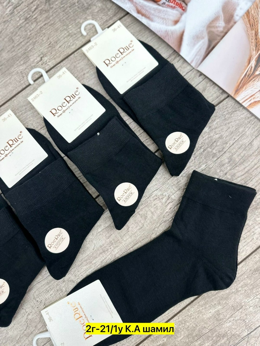 носки женские 10 пар,носки женские,носки мужские,носки короткие женские туркан,носки мужские 10 пар