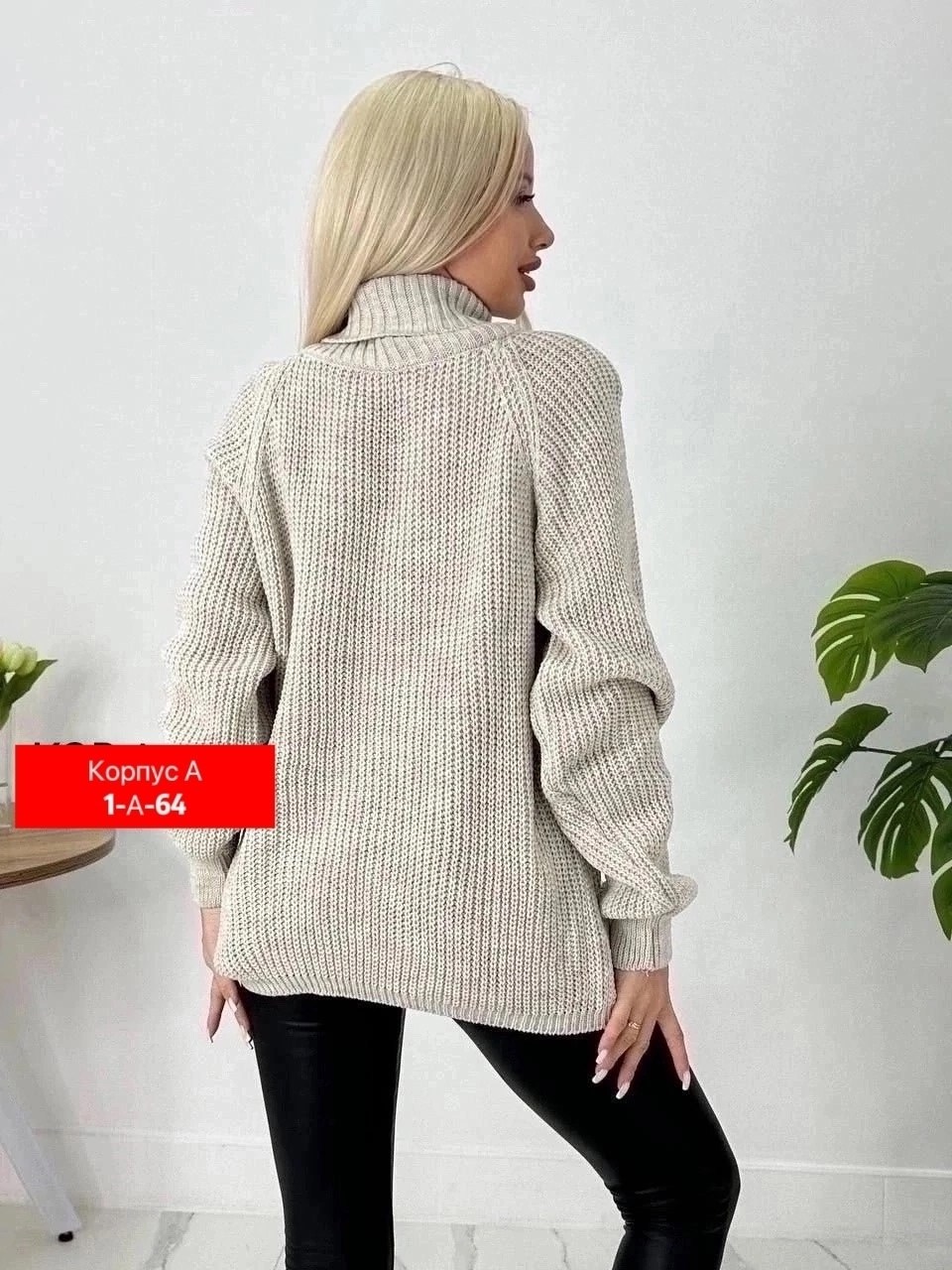 женский свитер,свитер с высоким воротом,свитер,вязаный свитер женский,женский джемпер