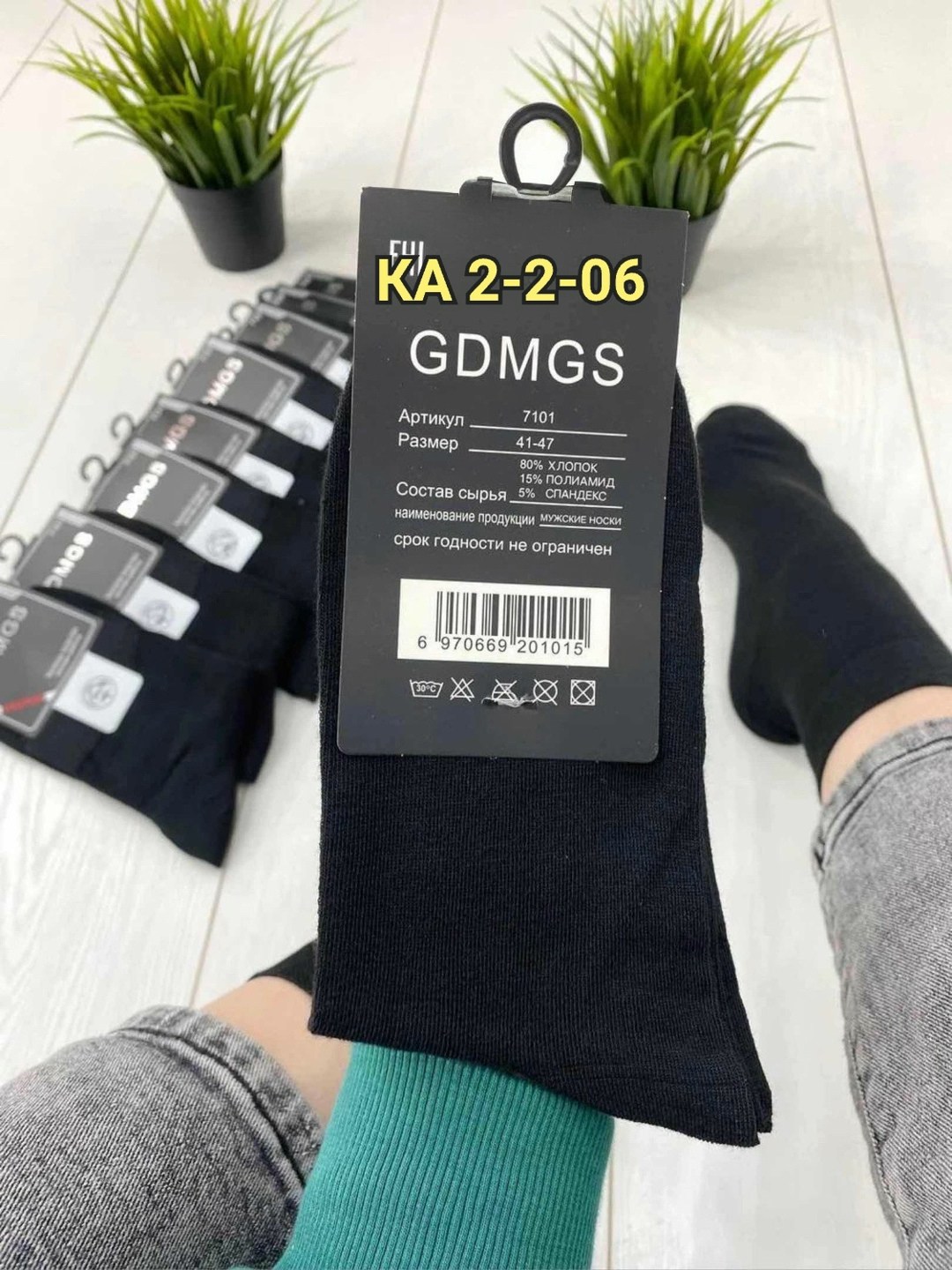 носки мужские,носки мужские 10 пар,комплект носки мужские,мужские носки хлопок,носки мужские набор 5 пар