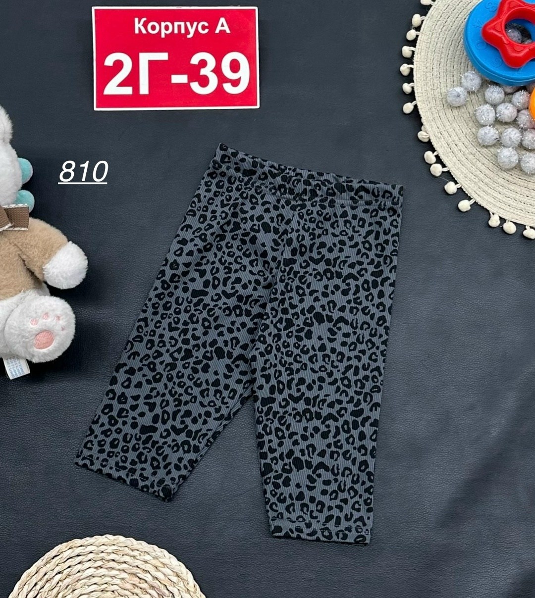 детские леггинсы,лосины для девочек,легинсы детские,леопардовые лосины детские,брюки для девочек