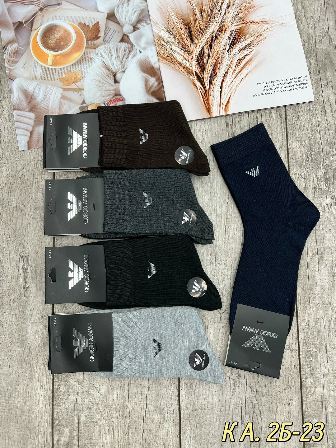 носки мужские 10 пар,комплект носки мужские,мужские носки,носки мужские р. 41-47 арт. 1288698,носки мужские спортивные