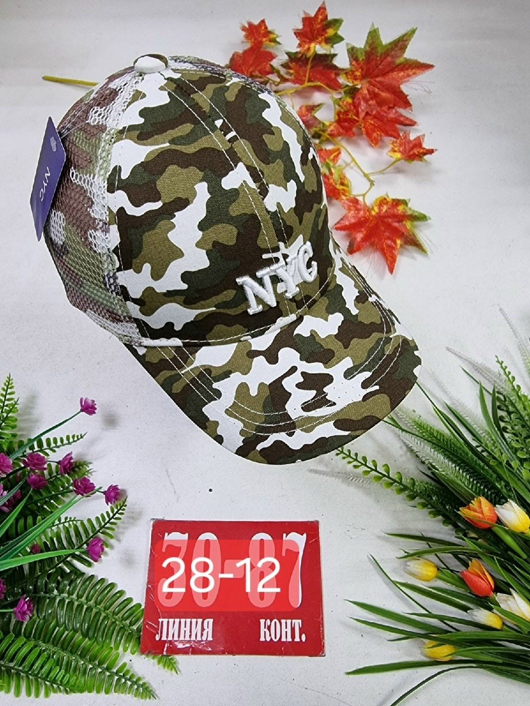 кепка сетка,камуфляжная кепка,шапки ,камуфляжная бейсболка,кепка для мальчика