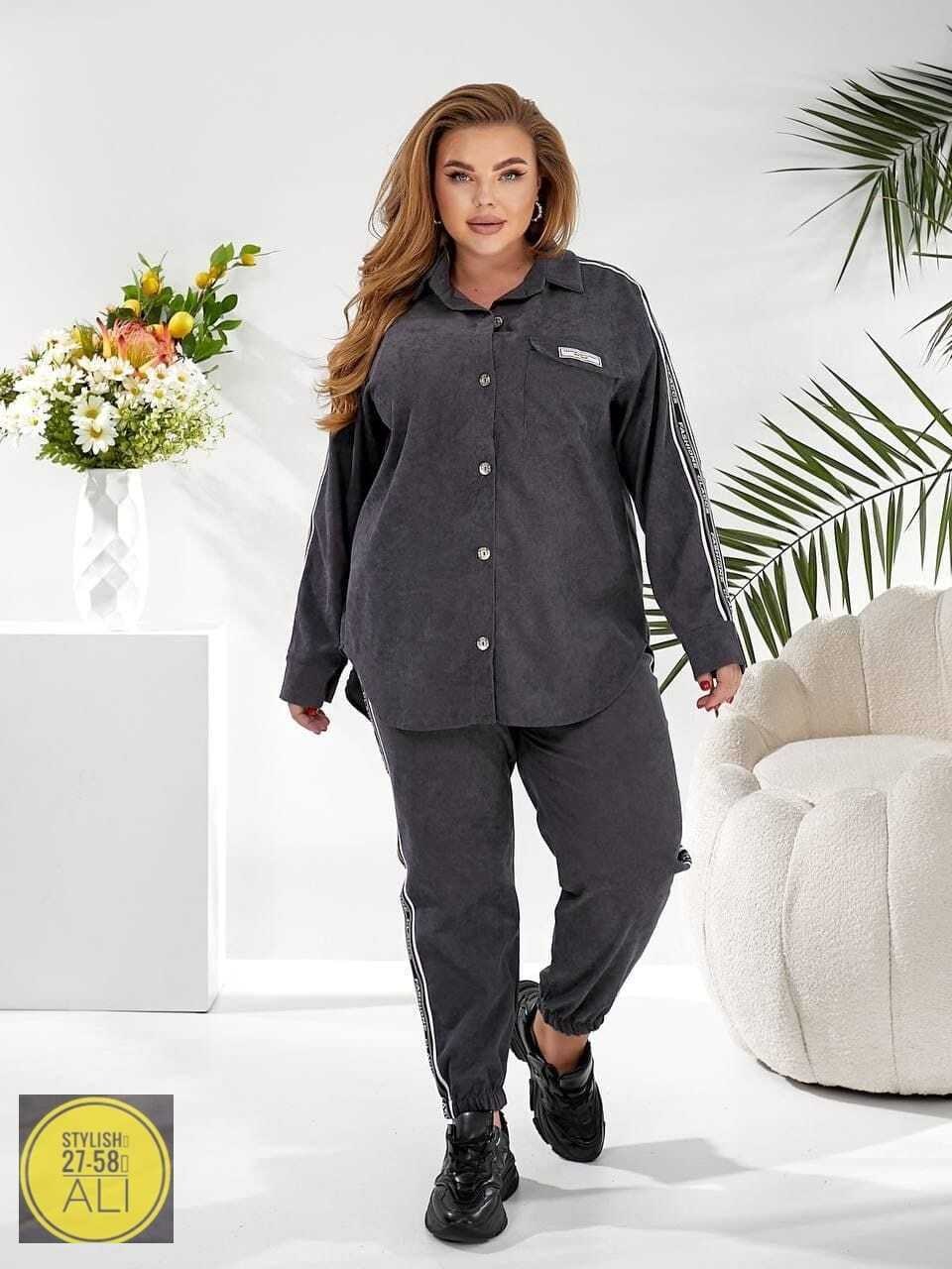 костюм женский,стильный костюм женский,повседневный костюм,костюм двойка,костюм двойка вельвет