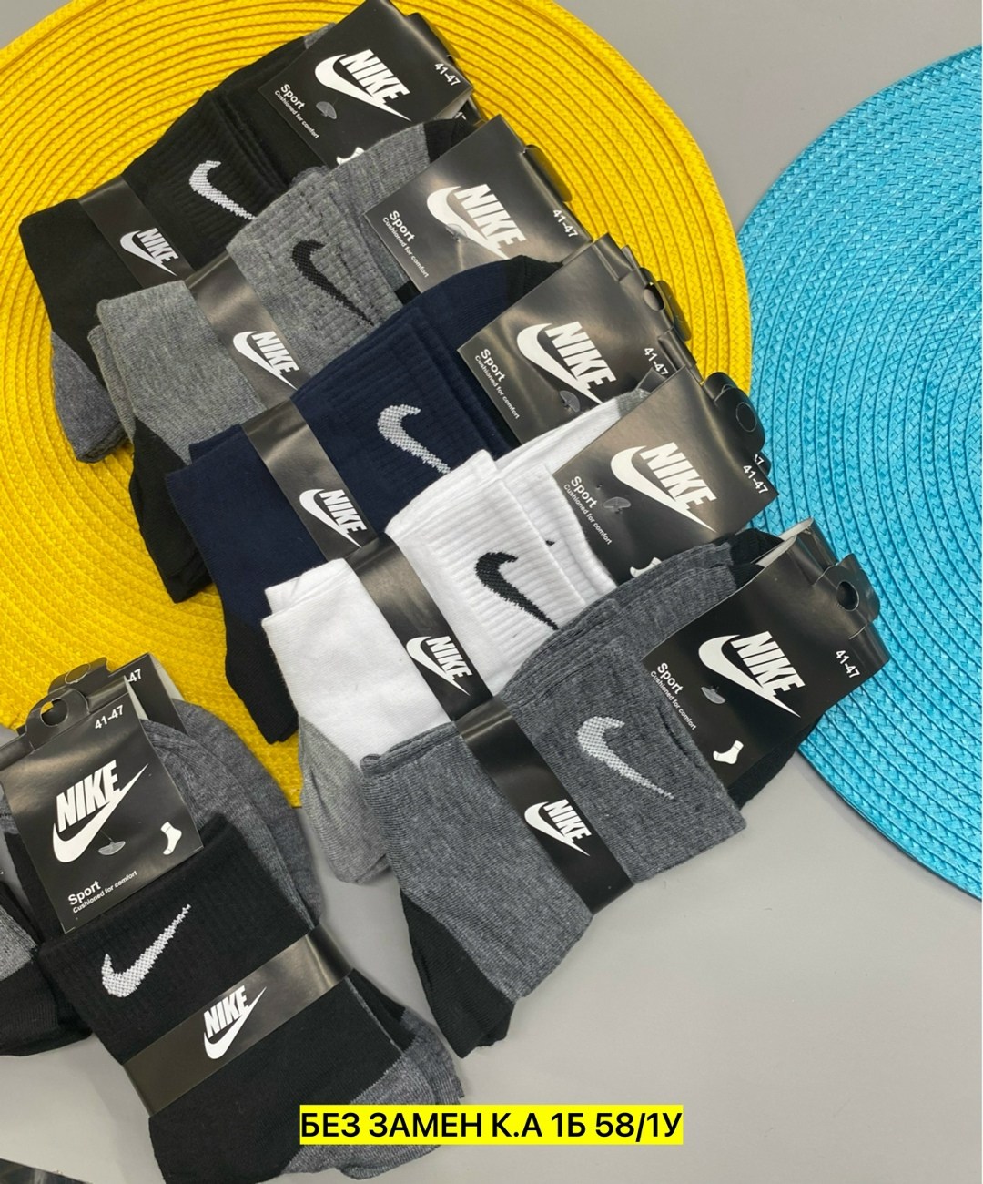 носки мужские 10 пар nike,мужские носки nike,носки средние хлопковые набор 5 пар nike,комплект носков 10 пар,комплект носки мужские
