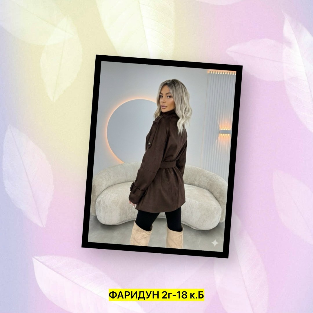 кардиган,куртка женская,куртка пальто,кардиган женский,куртка женская демисезонная