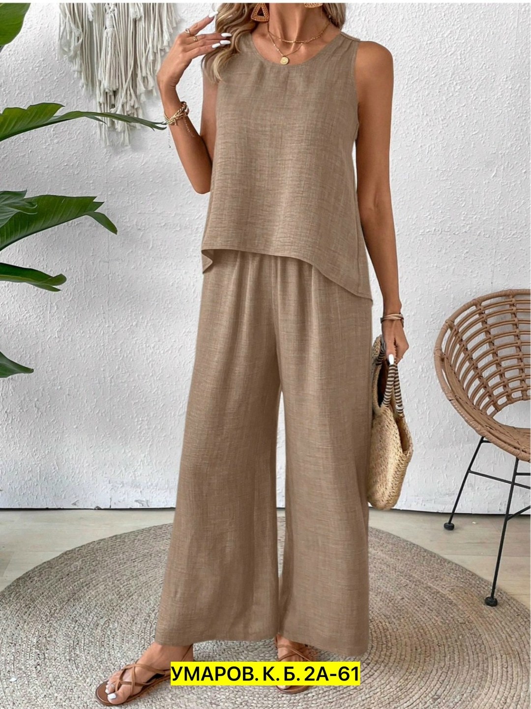 брюки свободного кроя,костюм с брюками,костюм брючный летний,летние костюмы