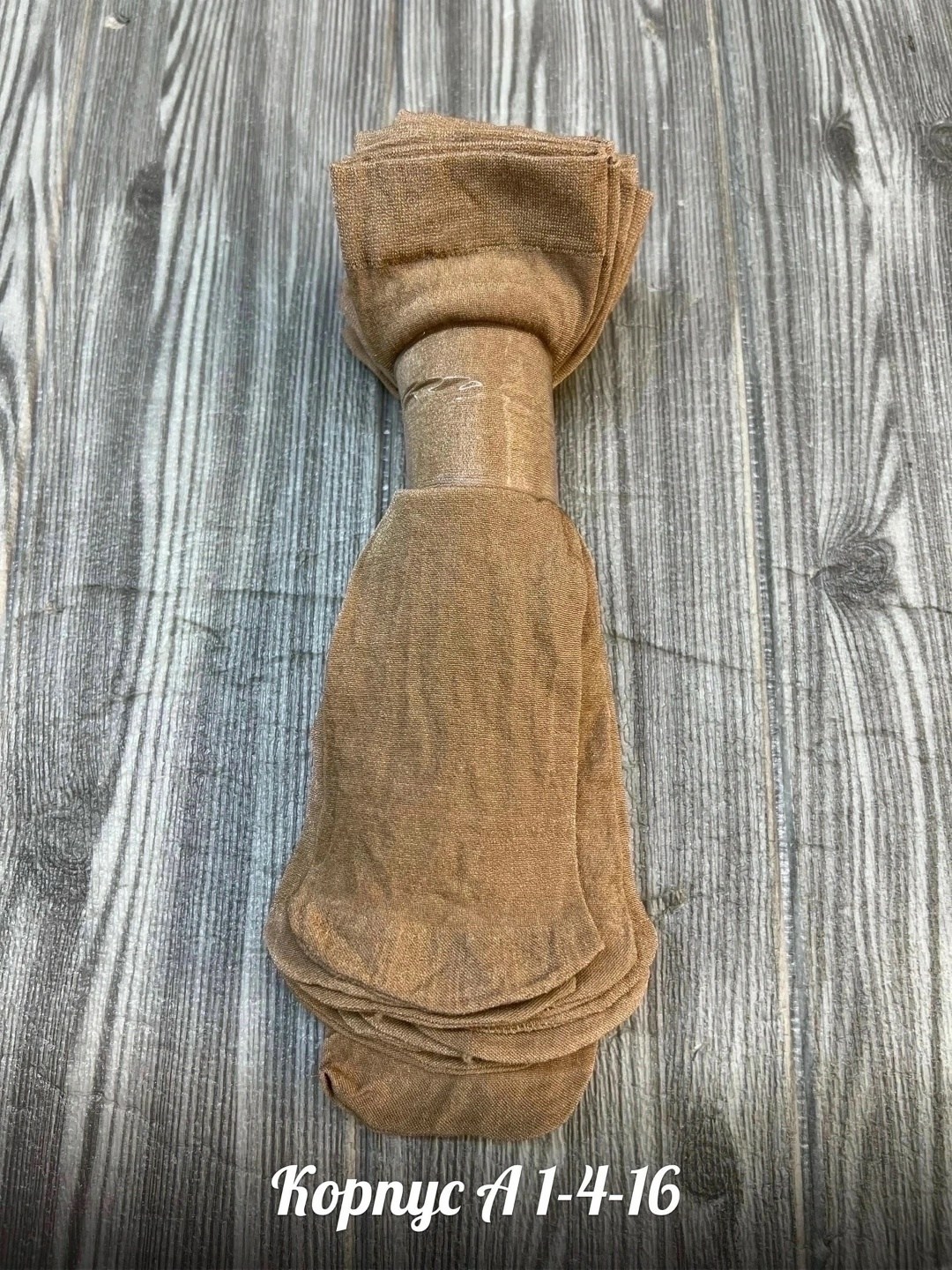 носки капрон,универсальные носки,носки капроновые,женские капроновые носки,женские носочки