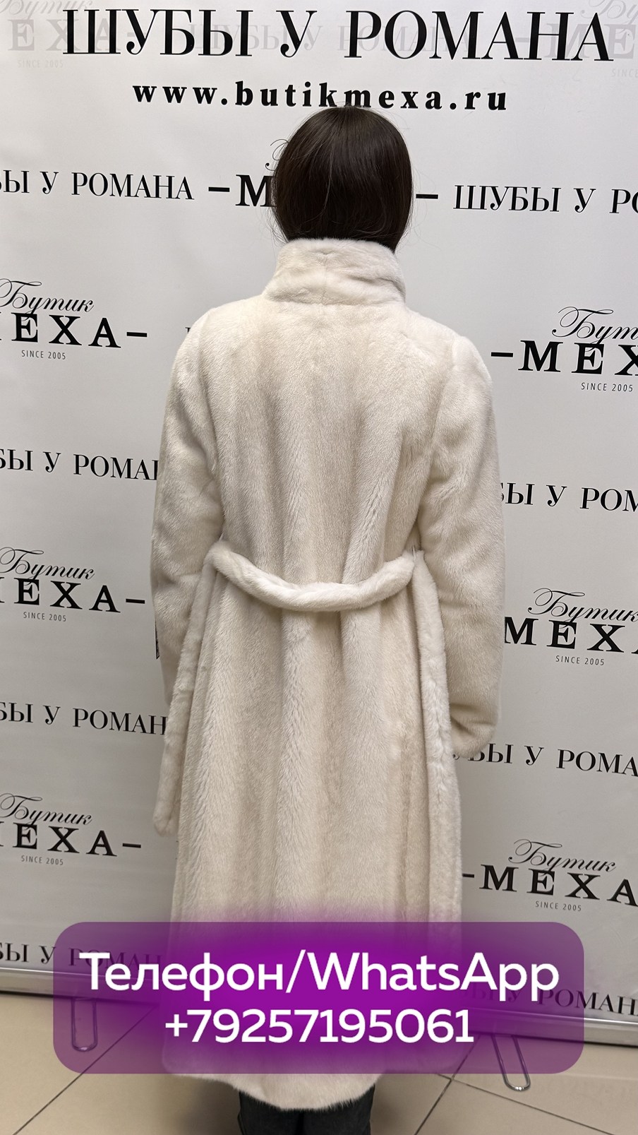 шуба искусственная под норку varda,шуба,искусственная шуба из экомеха длинная felice,норковая шуба,искусственная шуба