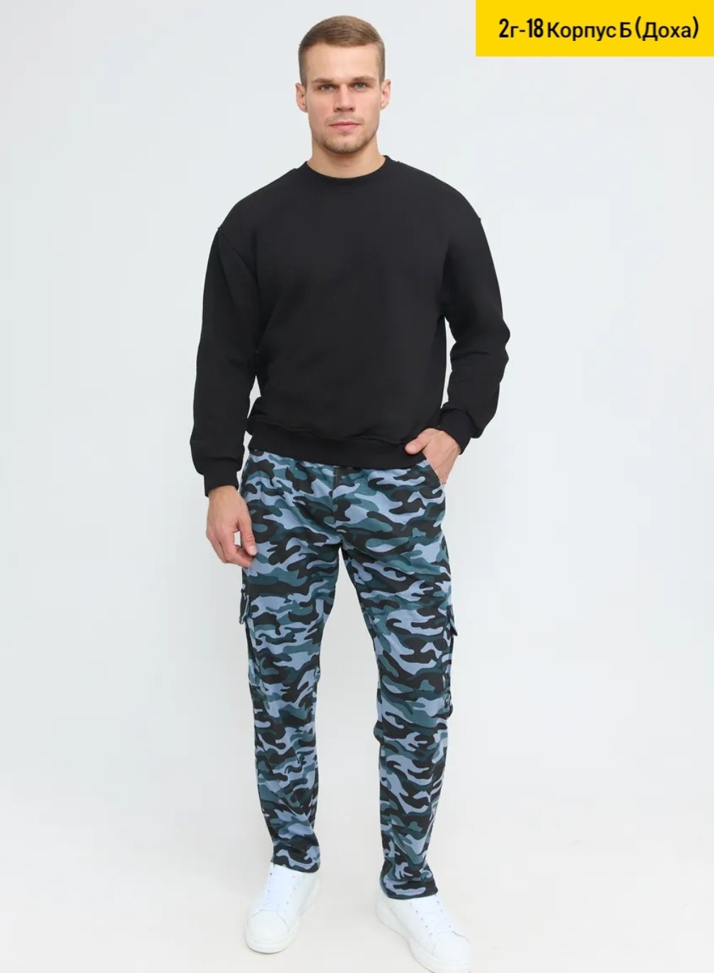 штаны карго,джоггеры карго,брюки спортивные,брюки мужские,брюки джоггеры