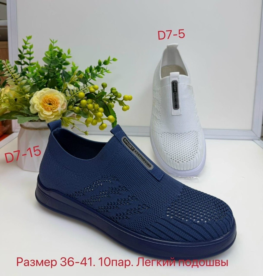 ,слипоны мужские,спортивная ,кроссовка мужской,удобные кроссовки